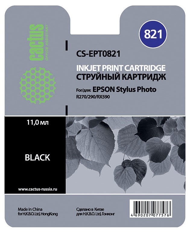 Картридж CACTUS  CS-EPT0821 для Epson Stylus Photo R270/290/RX590, черный, 300 стр., 11 мл.