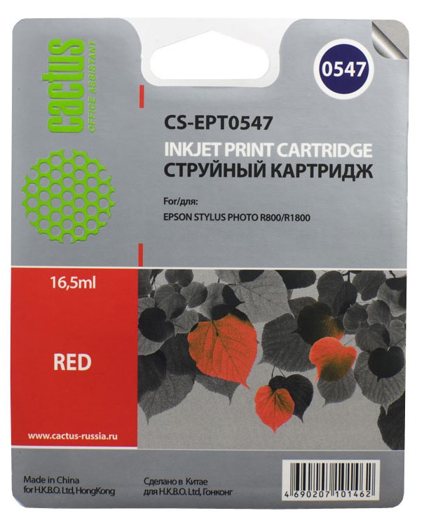 Картридж CACTUS  CS-EPT0547 для Epson Stylus Photo R800/ R1800, красный, 16.5 мл
