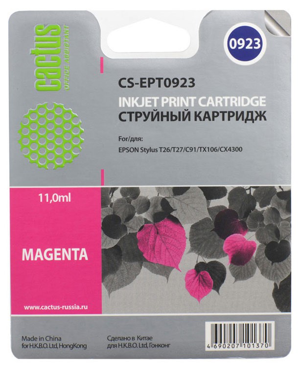 Картридж CACTUS  CS-EPT0923 для Epson Stylus C91/ CX4300/ T26/ T27/ TX106/ TX109/ TX117/ TX119, пурп