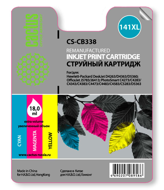 Картридж Cactus №141XL (трехцветный) для HP DeskJet D4263/OfficeJet J5783/PhotoSmart C4273 CS-CB338