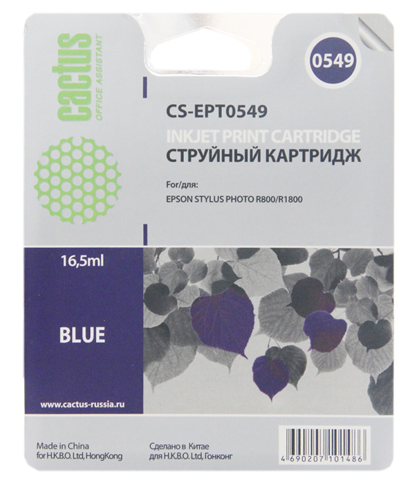 Картридж CACTUS  CS-EPT0549 для Epson Stylus Photo R800/ R1800, синий, 16.5 мл