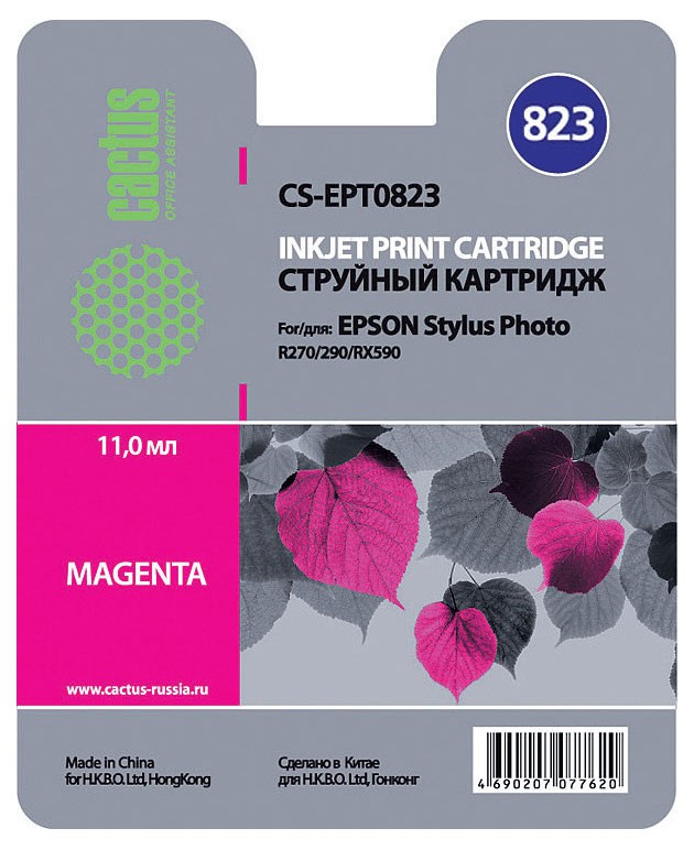 Картридж CACTUS  CS-EPT0823 для Epson Stylus Photo R270/290/RX590, пурпурный , 460 стр., 11 мл.