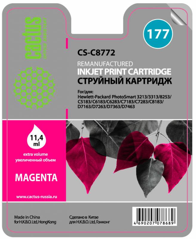 Картридж CACTUS  №177 (пурпурный) для HP PhotoSmart 3213/3313/8253/C5183/C6183/C6283/C7183/C7283/C81