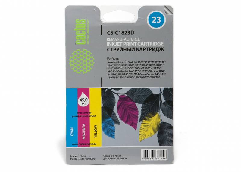 Картридж CACTUS №23 (color)  для HP DeskJet 700series/712c/720c/722c/810/812c/815c/830C/832C/880c/88