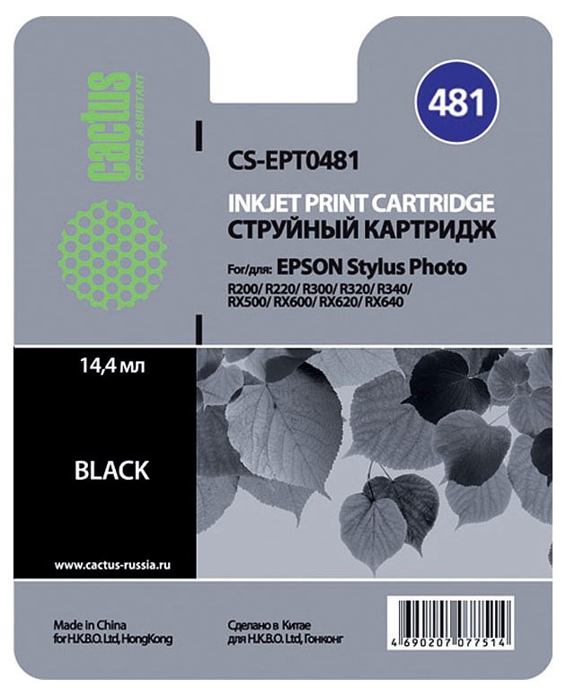 Картридж Cactus CS-EPT0481 для Epson Stylus Photo R200/ R220/ R300/ R320, черный 14.4 мл
