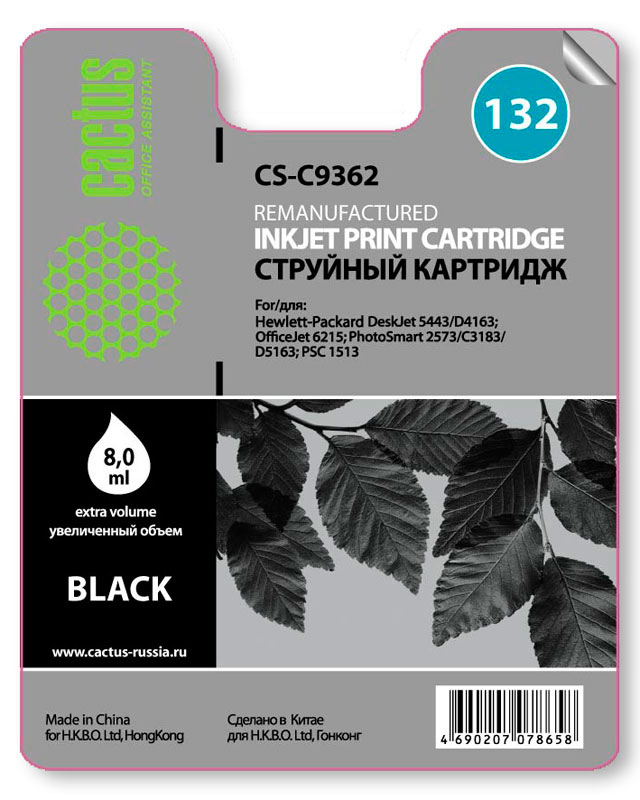 Картридж Cactus №132 (черный) для HP DeskJet 5443/OfficeJet 6215/PhotoSmart 2573/PSC 1513 CS-C9362