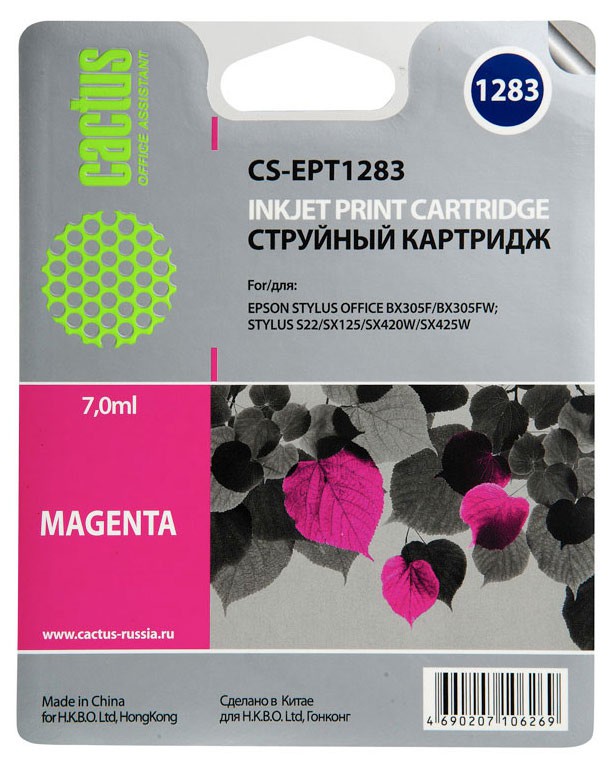 Картридж CACTUS CS-EPT1283 для  Epson Stylus S22/S125/SX420/SX425, Office BX305, пурпурный, 7мл