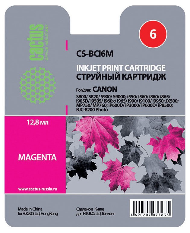 Картридж CACTUS  CS-BCI6M для CANON S800/ S820/ S900/ S9000, i550/ i560/ i860/ i865/ i905D/ i950S/ i