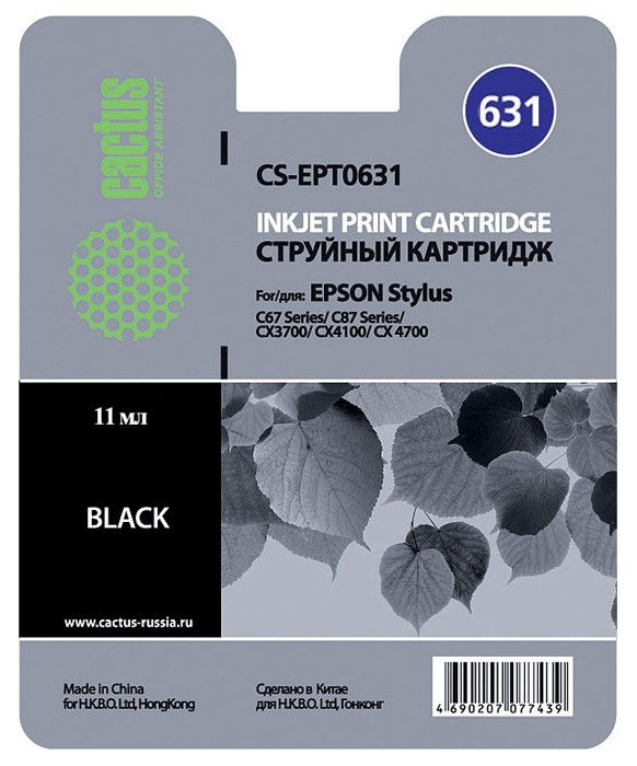 Картридж Cactus CS-EPT0631 для Epson Stylus C67 Series/ C87 Series/ CX3700/ CX4100/ CX 4700, черный,