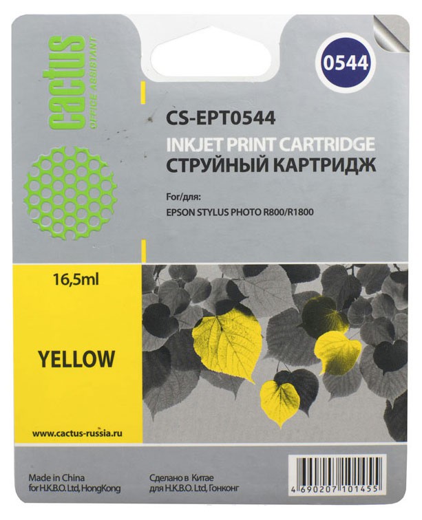 Картридж CACTUS  CS-EPT0544 для Epson Stylus Photo R800/ R1800, желтый, 16.5 мл