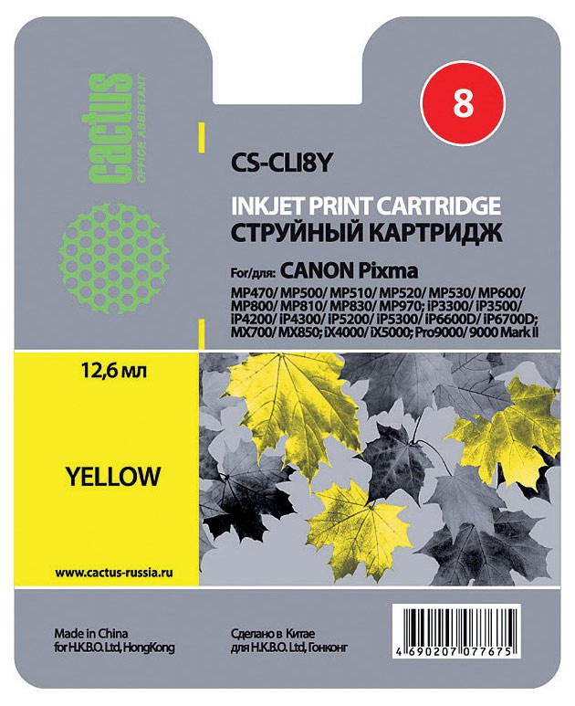 Картридж Cactus CS-CLI8Y для CANON PIXMA MP470/ MP500/ MP510/iP3300/ iP3500/ iP4200