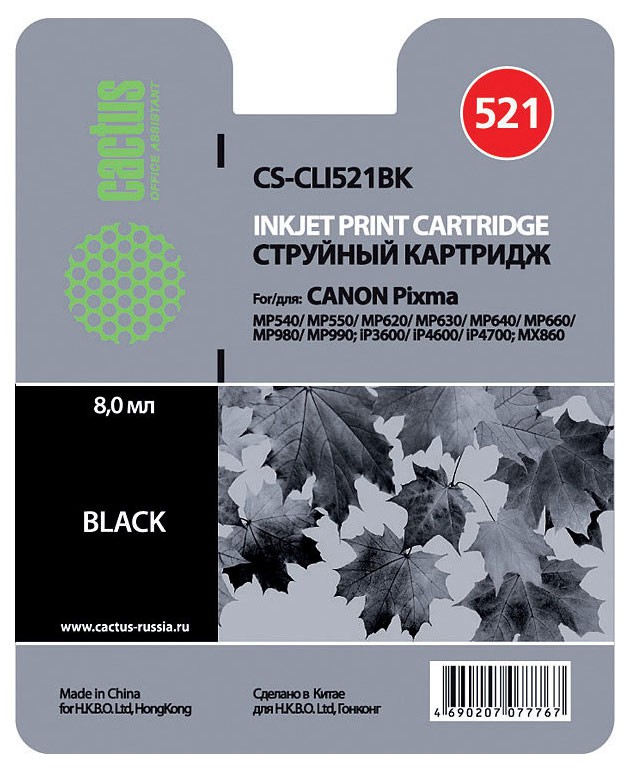 Картридж CACTUS  CS-CLI521BK для CANON PIXMA MP540/ MP550/ MP620/ MP630/ MP640/ MP660/ MP980/ MP990,